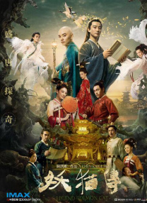 国产偷倩在线播放
